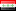 علم العراق حجم صغير دون خلفية